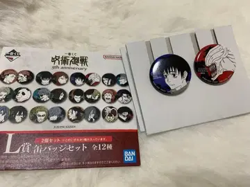 주술회전 제일복권 L상 캔뱃지 세트 옷코츠 유타, 리카