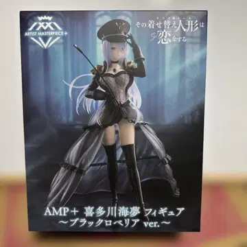 AMP + 키타가와 마린 블랙 로벨리아 ver. 피규어