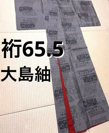 오시마 명주 카타스식 9 말기 진흙 염색