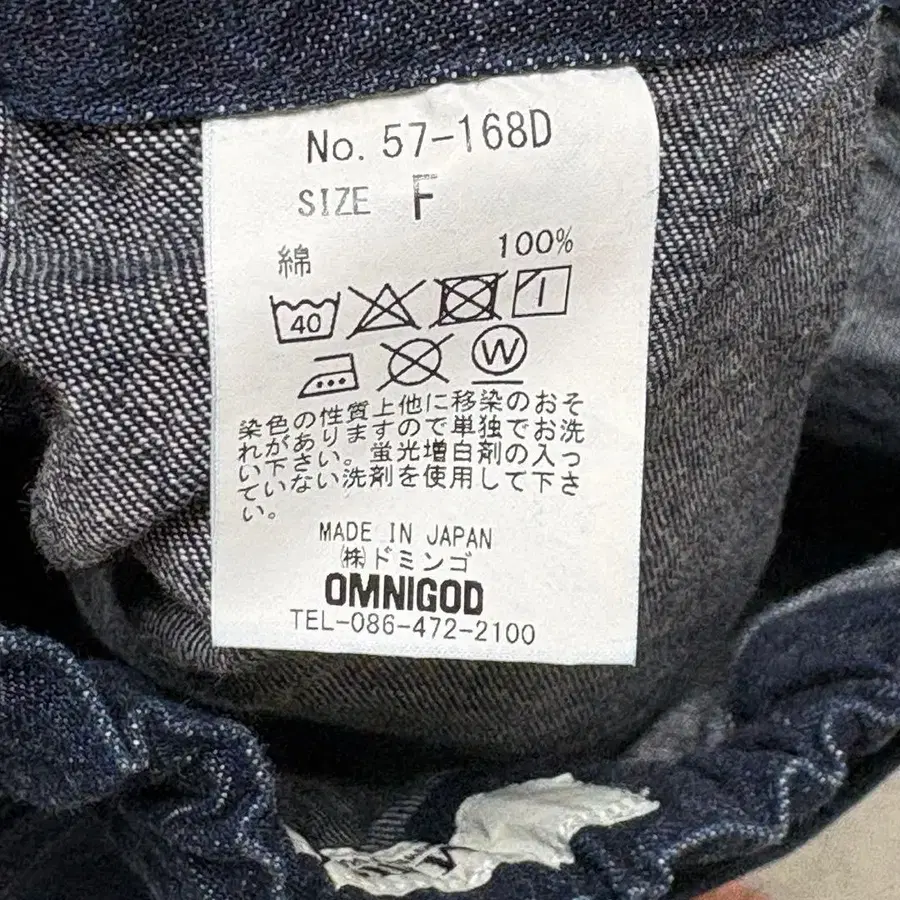 8번째 상품 이미지