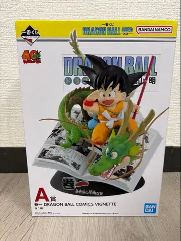 드래곤볼 제일복권 A상 DRAGON BALL 40th