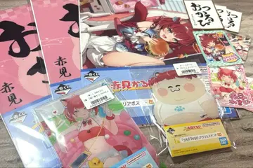 아카미 카루비 제일복권 세트 타치데부