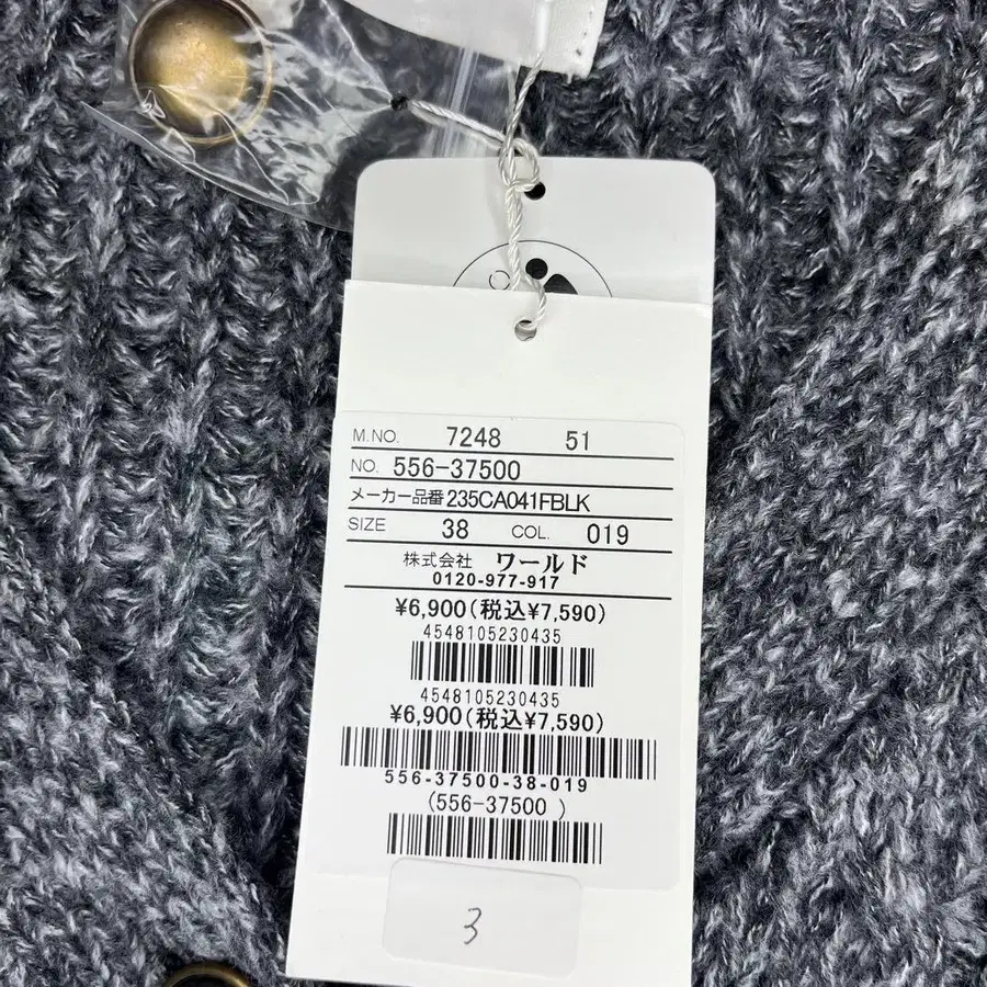 8번째 상품 이미지