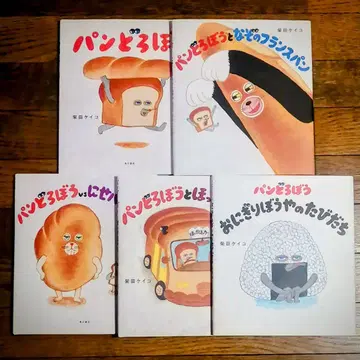 빵 도둑 시리즈 5권 세트 어린이 유아 그림책