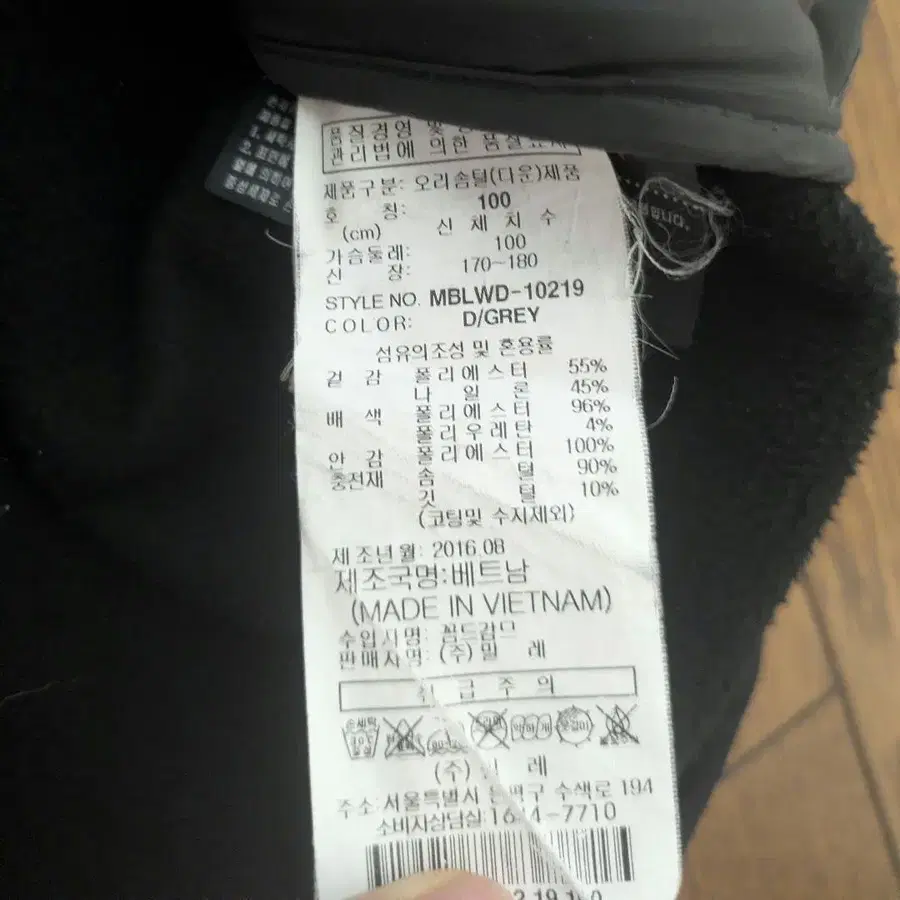 9번째 상품 이미지