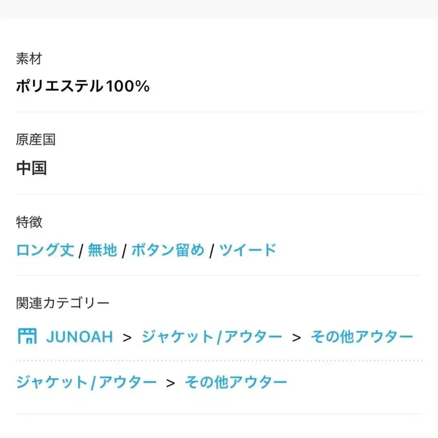 11번째 상품 이미지