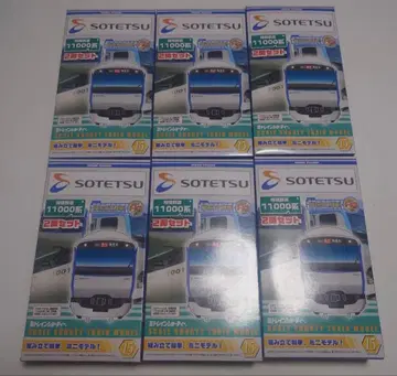 B 트레인 소테츠 철도 11000계 2량 세트 6상자 세트