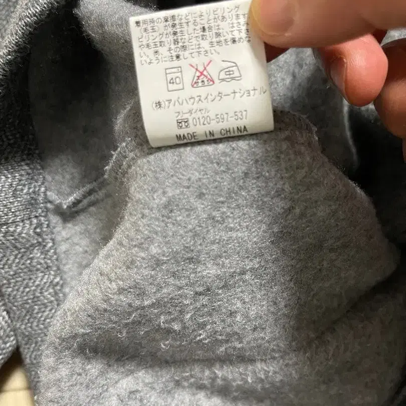 5번째 상품 이미지