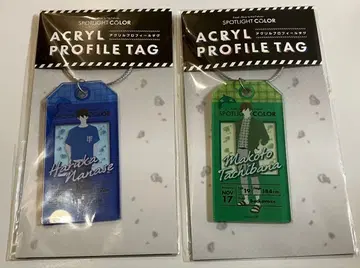 Free! SPOTLIGHT COLOR 아크릴 프로필 택 린 마코토