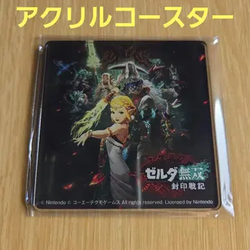 젤다무쌍 봉인전기 특전 아크릴 코스터 젤다의 전설