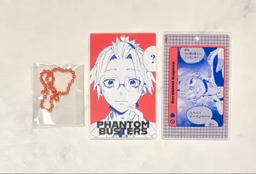 팬텀 버스터즈 팬버스 제안 유인 슬라이드 아크릴 키링