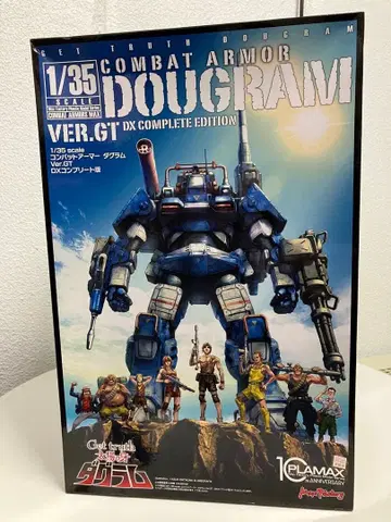 1/35 DOUGRAM VER.GT DX COMPLETE EDITION