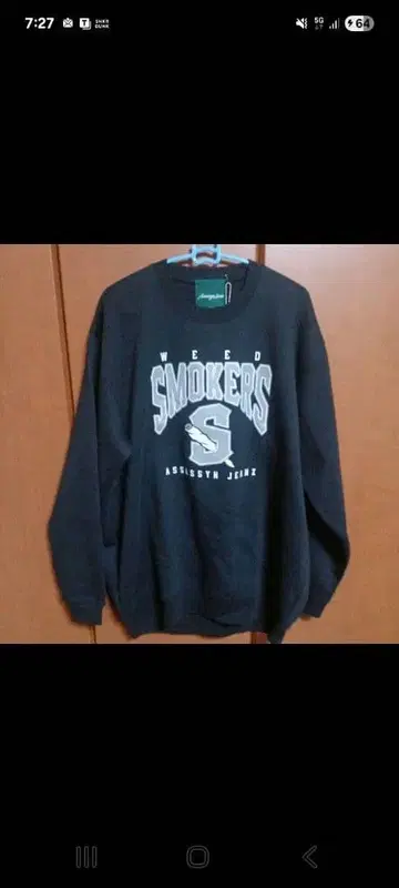 어쌔신 청바지 트레이닝복