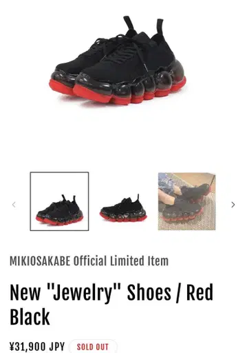 [ MIKIO SAKABE ] New Jewelry Shoes