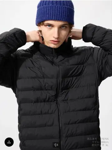 퍼프 테크 자켓