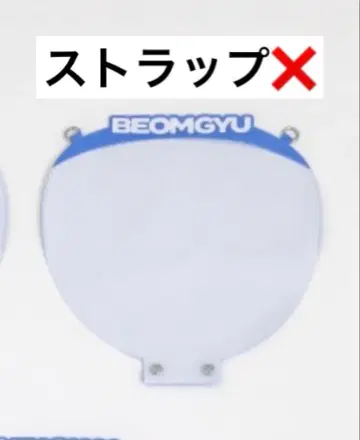 TXT ACT:TOMORROW 범규 피켓 커버 부채 커버