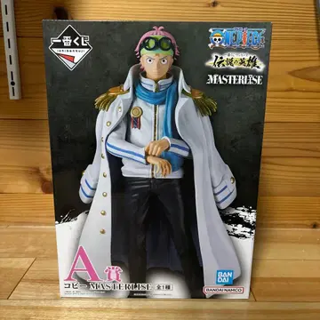 트라팔가 로 마스터 라이스 피규어