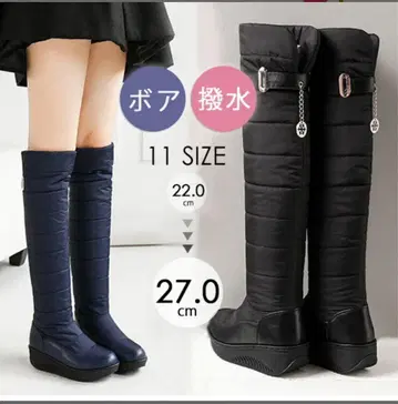 방한 충전솜 롱 부츠 겨울~한겨울