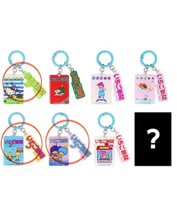 딸기 신문 아크릴 참 1970s 3종 세트