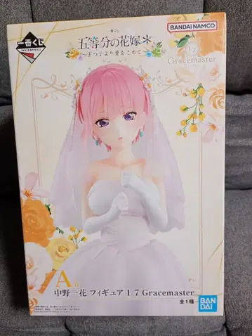 5등분의 신부 제일복권 A상 나카노 이치카 피규어