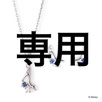 신데렐라 모티브 목걸이 귀찌 세트