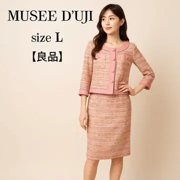 뮤제 드 우지 MUSEE D'UJI 트위드 셋업 40 일본제