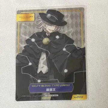 a.b-t.c 카드 클리어  에드몽 당테스