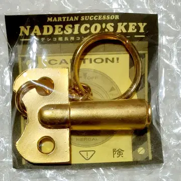 기동전함 나데시코 함장용 콘솔 작동 키형 키링 미스 마루유리카