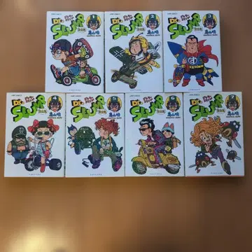 닥터 슬럼프: 완전판 1~7 전권 초판