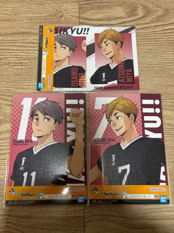 하이큐!! 이나리자키 미야 아츠무 미야 오사무 메모리얼 보드 제일복권