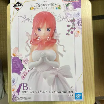 5등분의 신부 다섯 쌍둥이로부터 사랑을 담아 제일복권 B상 나카노 니노