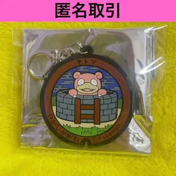 포켓몬스터 포케후타 러버 키링 야돈 토카가와 레어