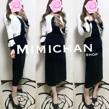 코디 세트 가디건 x 프릴 스커트 라그나문 안데뮤