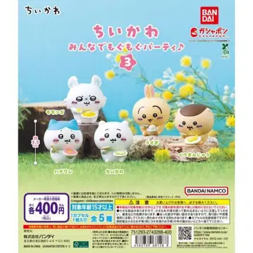 치이카와 모두 함께 냠냠 파티 3 캡슐 토이