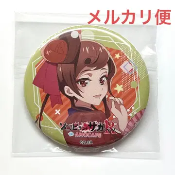 좀비랜드 사가R 유기리 캔뱃지 AMO CAFE 콜라보