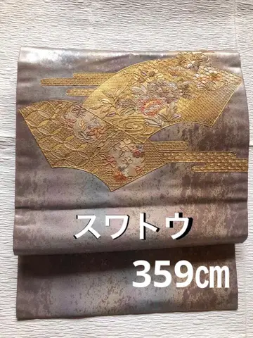 상태 좋음 순수 실크 나고야 오비 스와토우 자수 연보라색 가을/겨울 색상