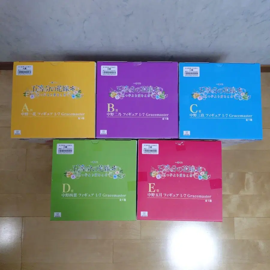 5번째 상품 이미지