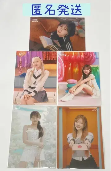 NiziU 마유카 랜트레 5세트