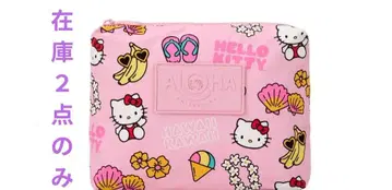 [ 특별 한정품 ] 알로하 컬렉션 헬로키티 콜라보 파우치 S