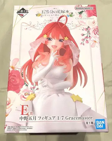 제일복권 5등분의 신부 [ 사츠키 ] 피규어