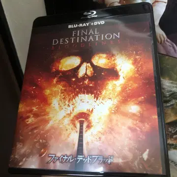 파이널 데드 브래드 Blu-ray + DVD