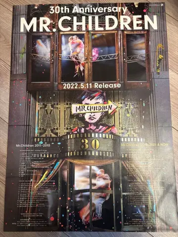 Mr.Children B2 포스터 반세기로의 입구