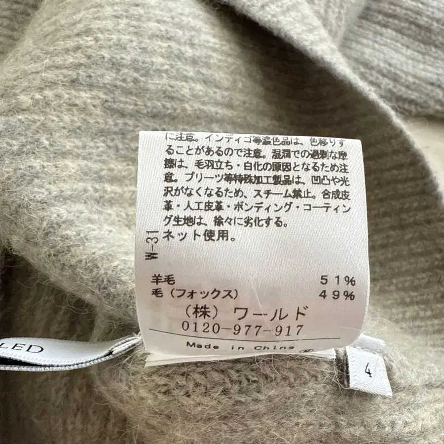 8번째 상품 이미지