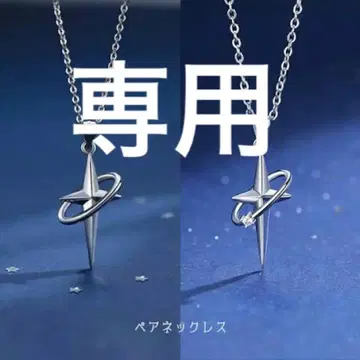 실버 별 모양 펜던트 목걸이