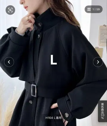 2way 스탠드 카라 볼륨 슬리브 니트 모사 롱 체스터 코트