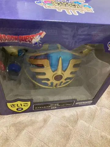 드래곤 퀘스트 제일복권 라스트 원상 최후의 상 로토의 투구 미개봉 외