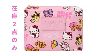 [ 특별 한정품 ] 알로하 컬렉션 헬로키티 콜라보 파우치 S