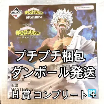 히로아카 제일복권 다비 H상