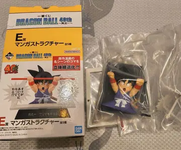 드래곤볼 제일복권 E상 미개봉