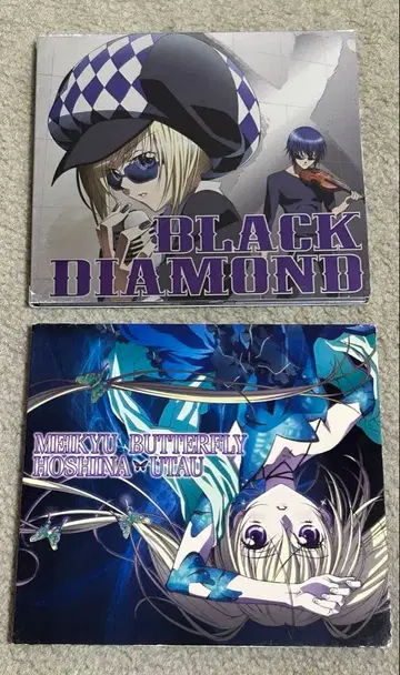 수호캐릭터! 극중 노래 호시나 우타우(CV : 미즈키 나나) 초회 한정판